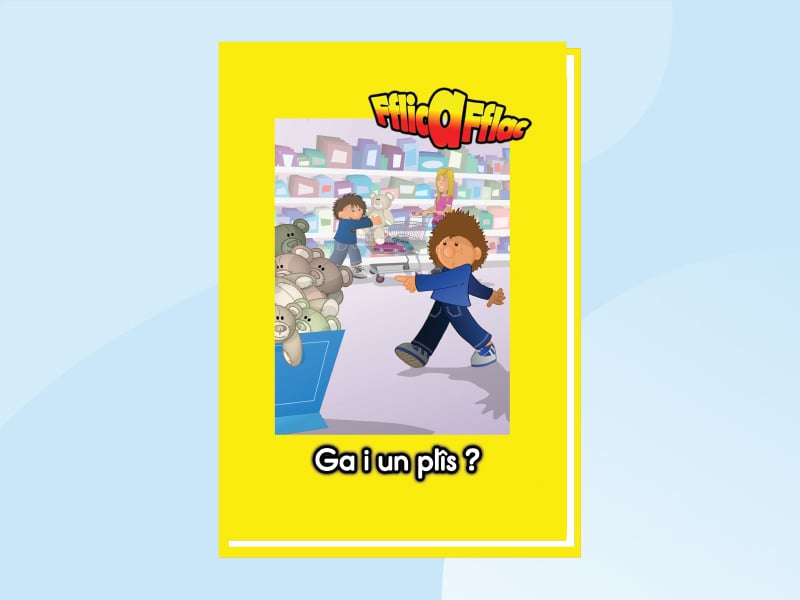 Llun am Ga i un plîs?