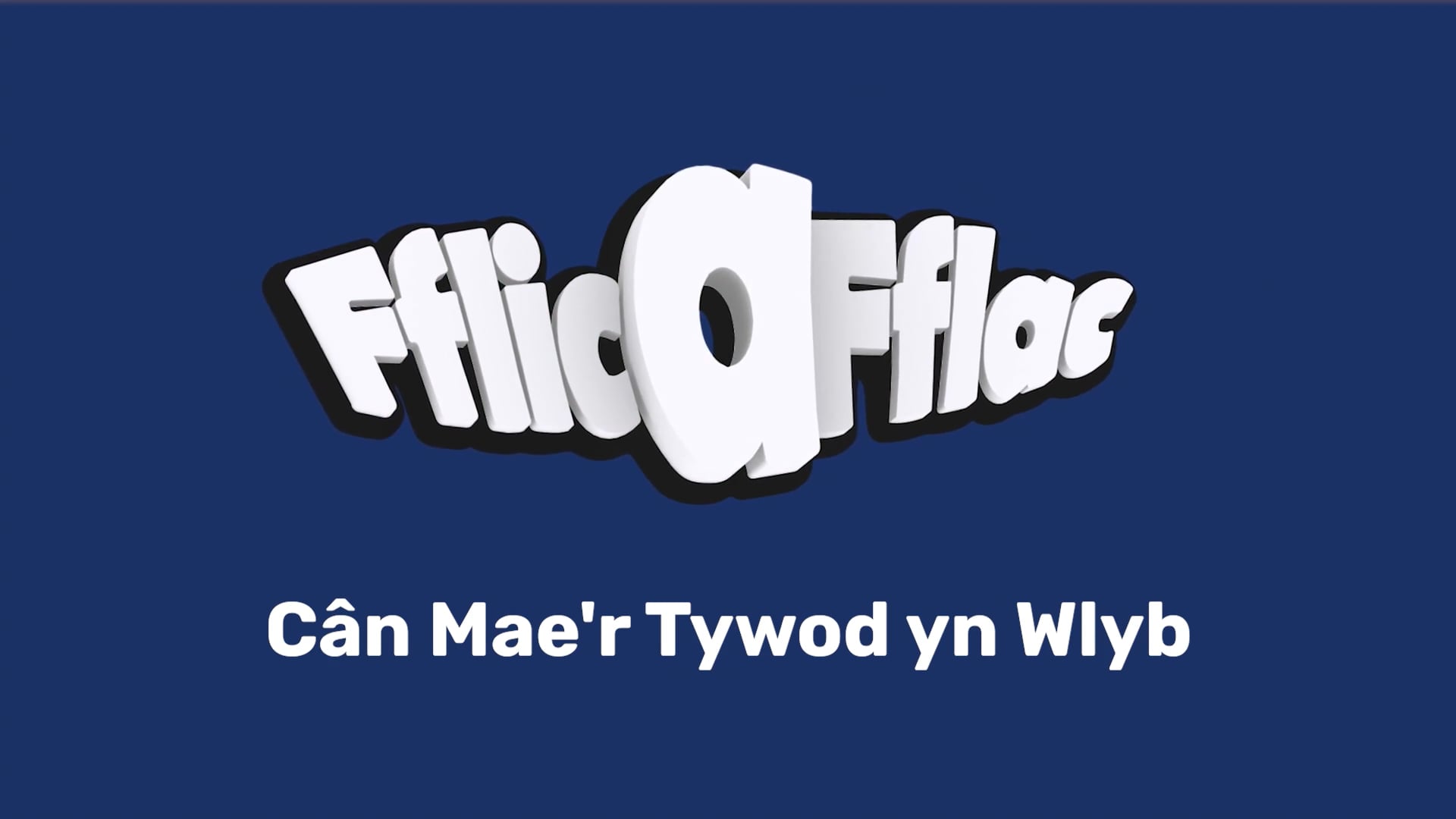 Llun o Cân Mae'r Tywod yn Wlyb