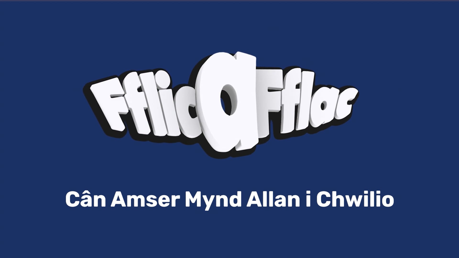 Llun o Cân Amser Mynd Allan i Chwilio