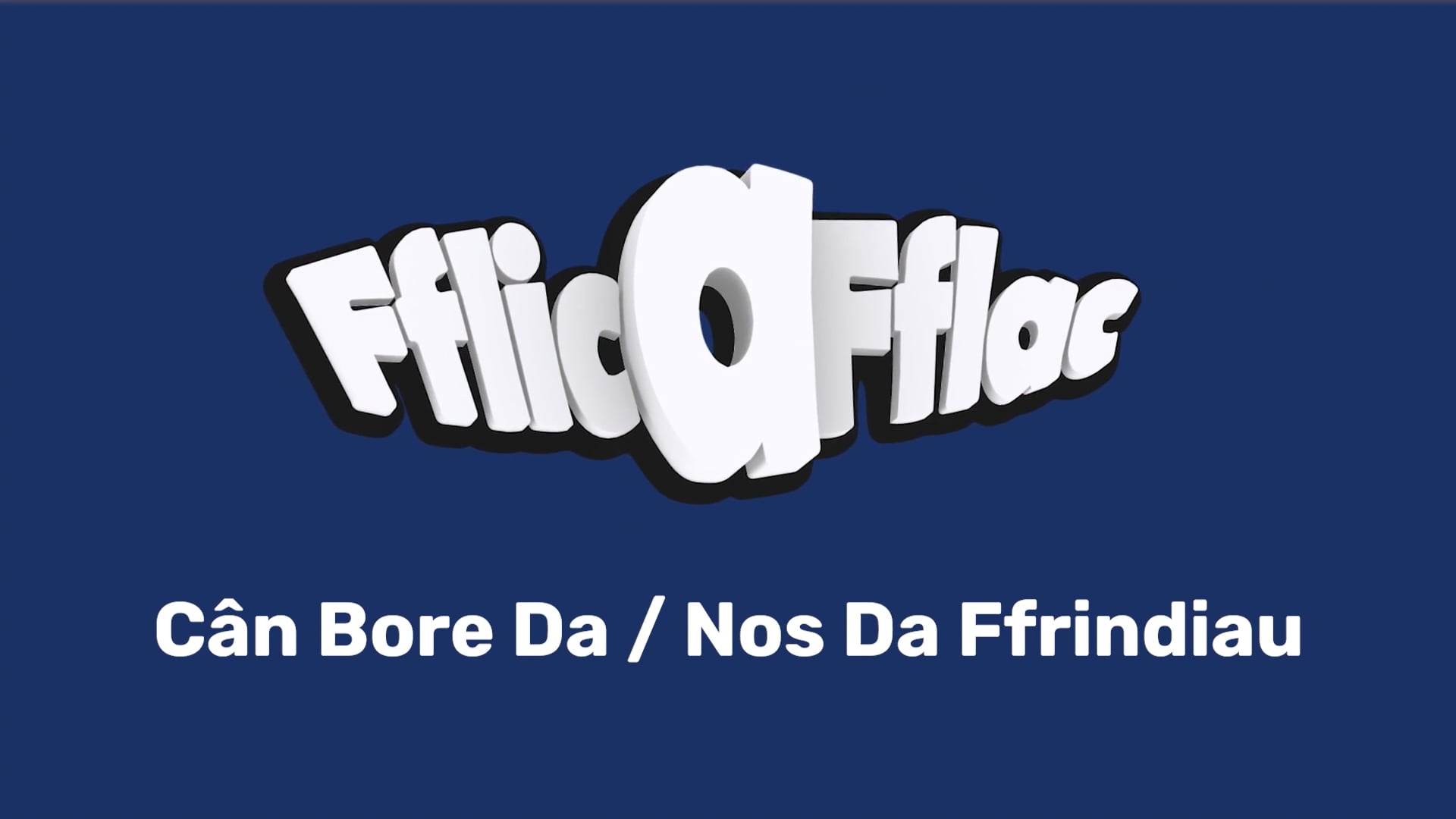 Llun o Cân Bore Da / Nos Da Ffrindiau