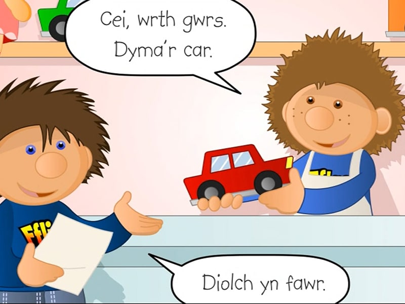 Llun "Y Siop deganau"
