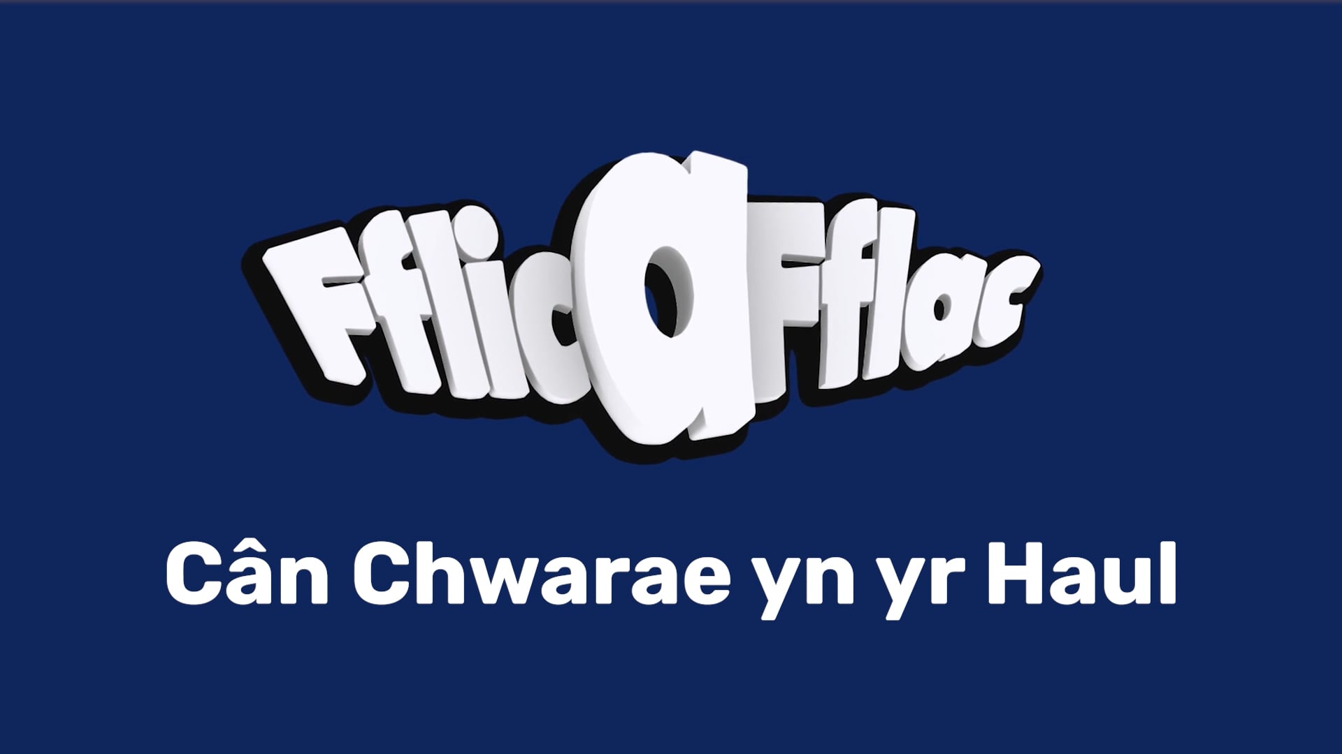 Llun o Cân Chwarae yn yr Haul